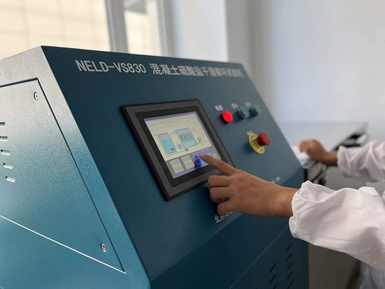 喜報！| 青島領軍新型建材科技有限公司獲批“青島市固廢高質量應用專家工作站”